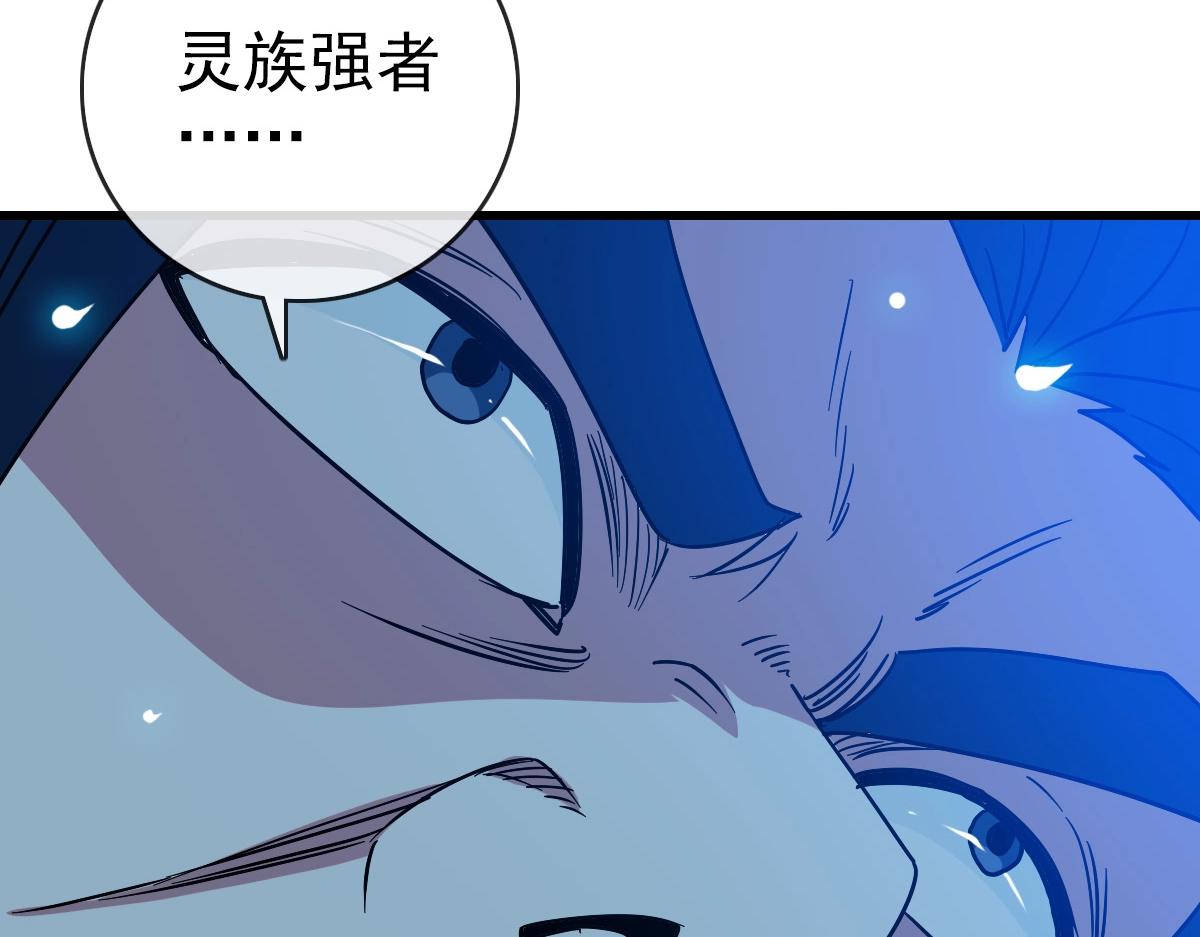 第96话 兵刃之争32