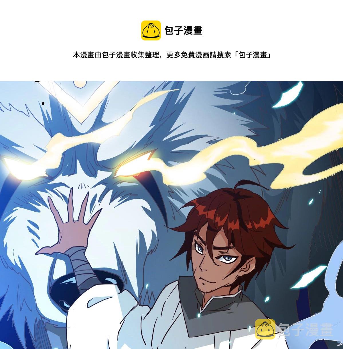 第26话 遗迹探秘10