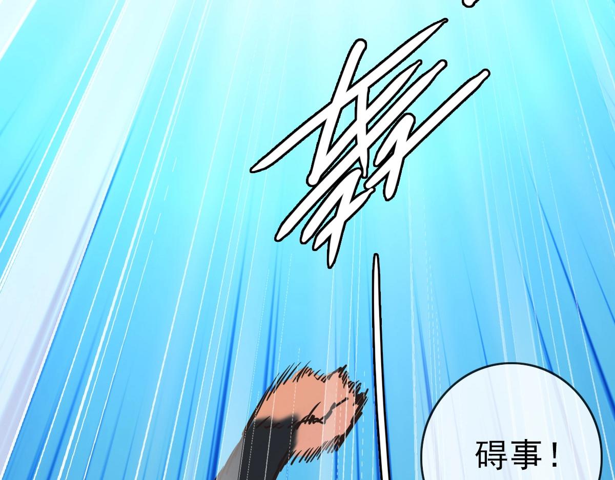 第85话 入天纹阁75