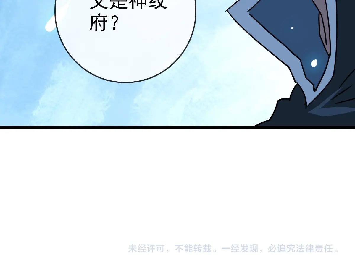 第94话 重拳出击154