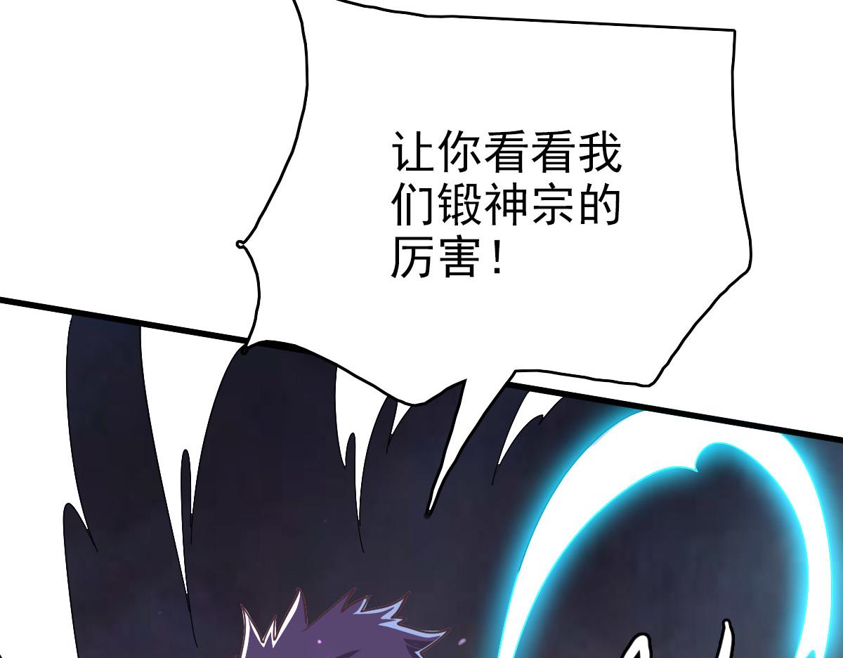第47话以一敌三128