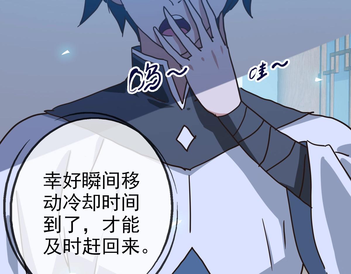 第100话 实力提升95
