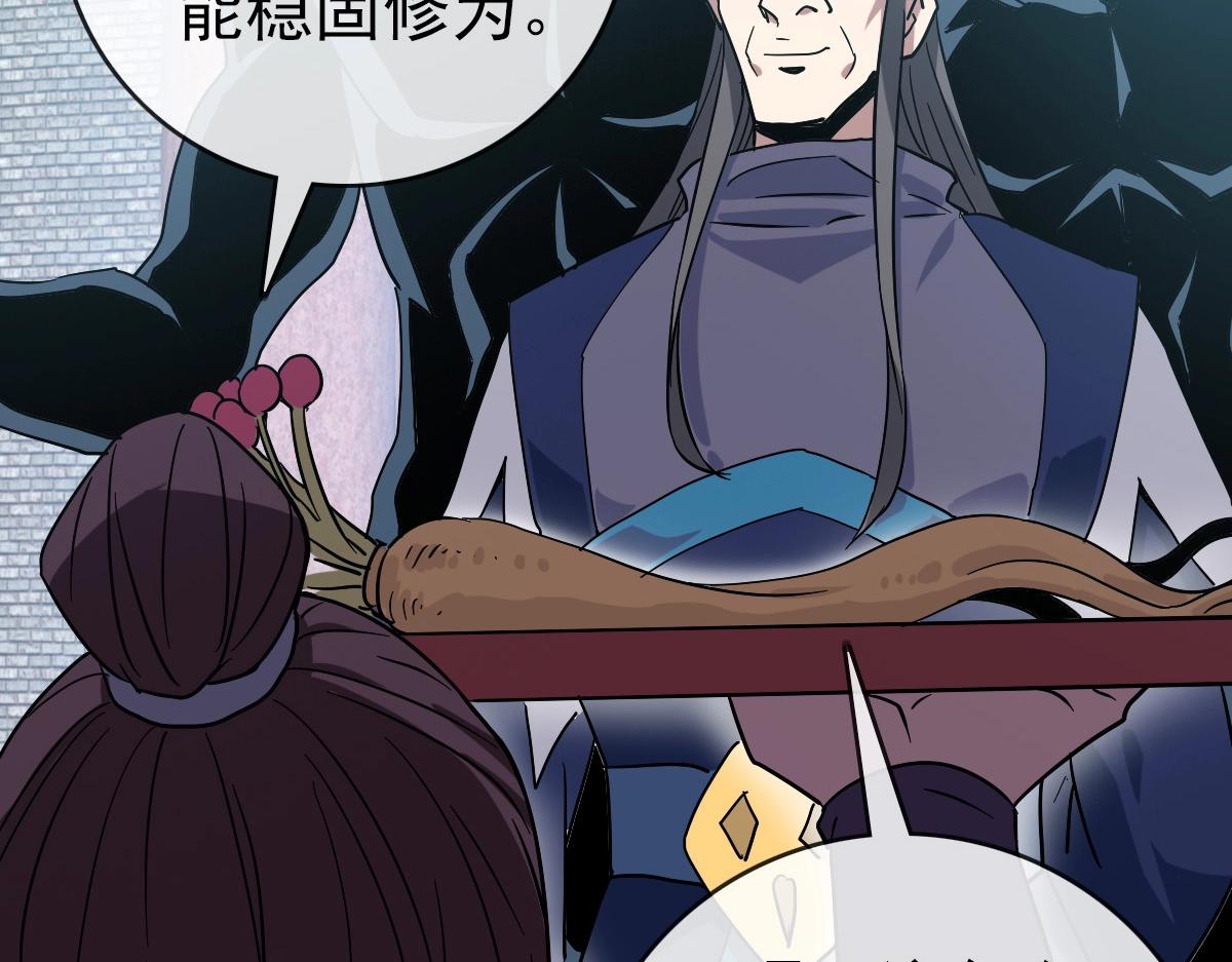第96话 兵刃之争17