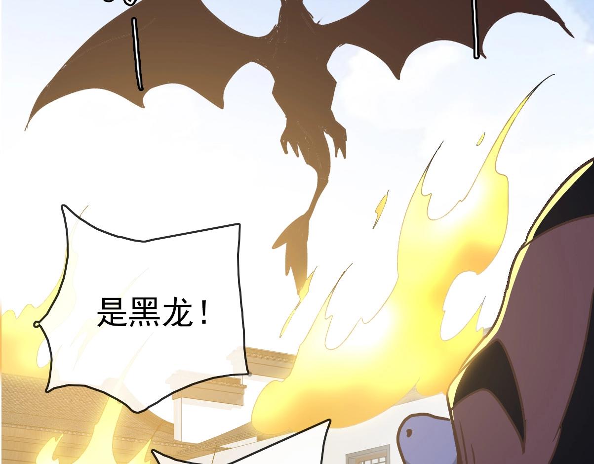 第83话 杀上王家75