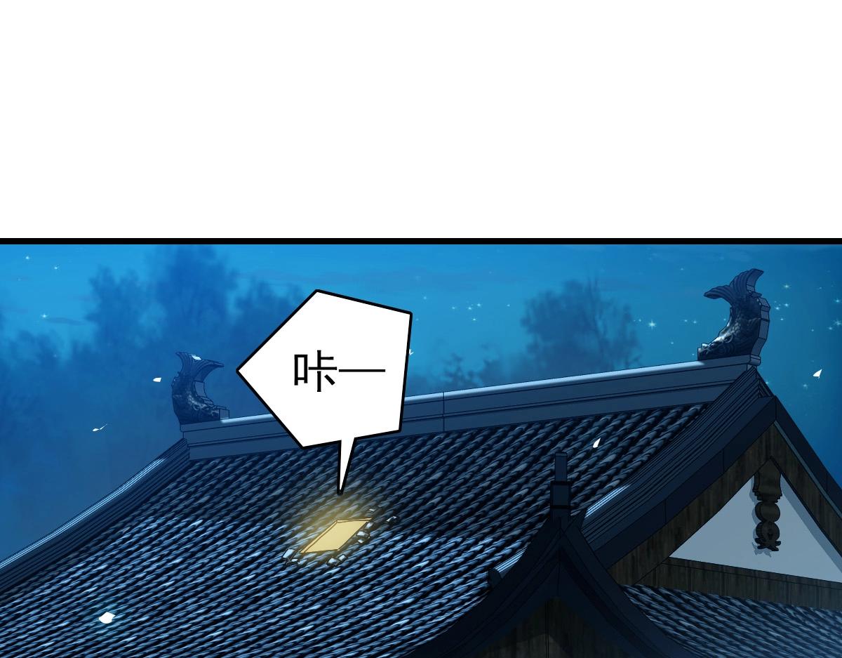 第98话 出手诛成峰33
