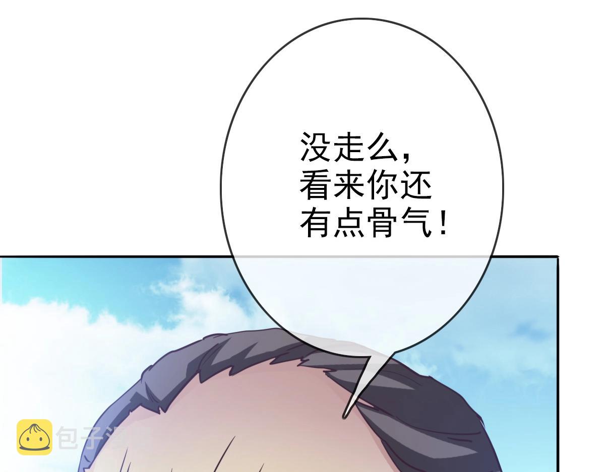 第5话 秒杀！13