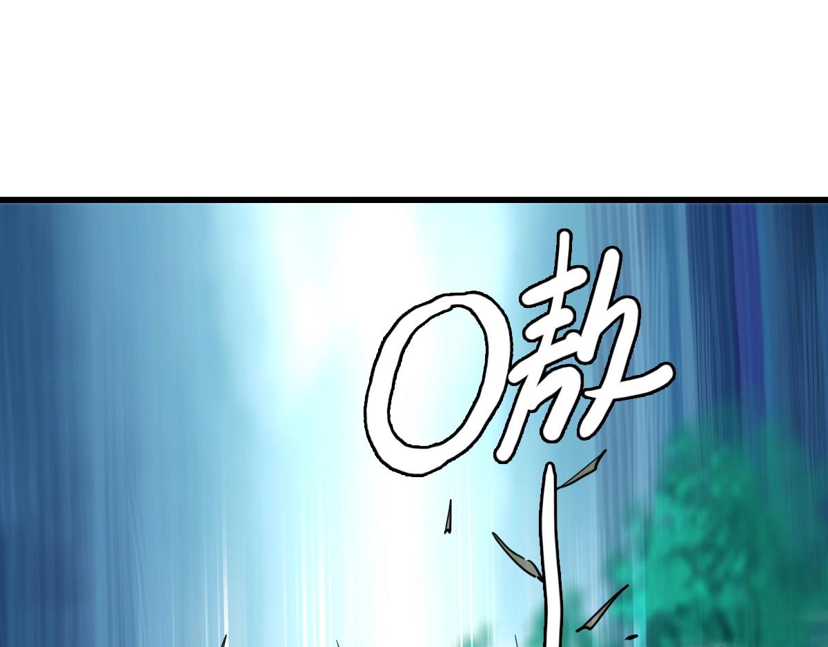 第23话 英雄救美99