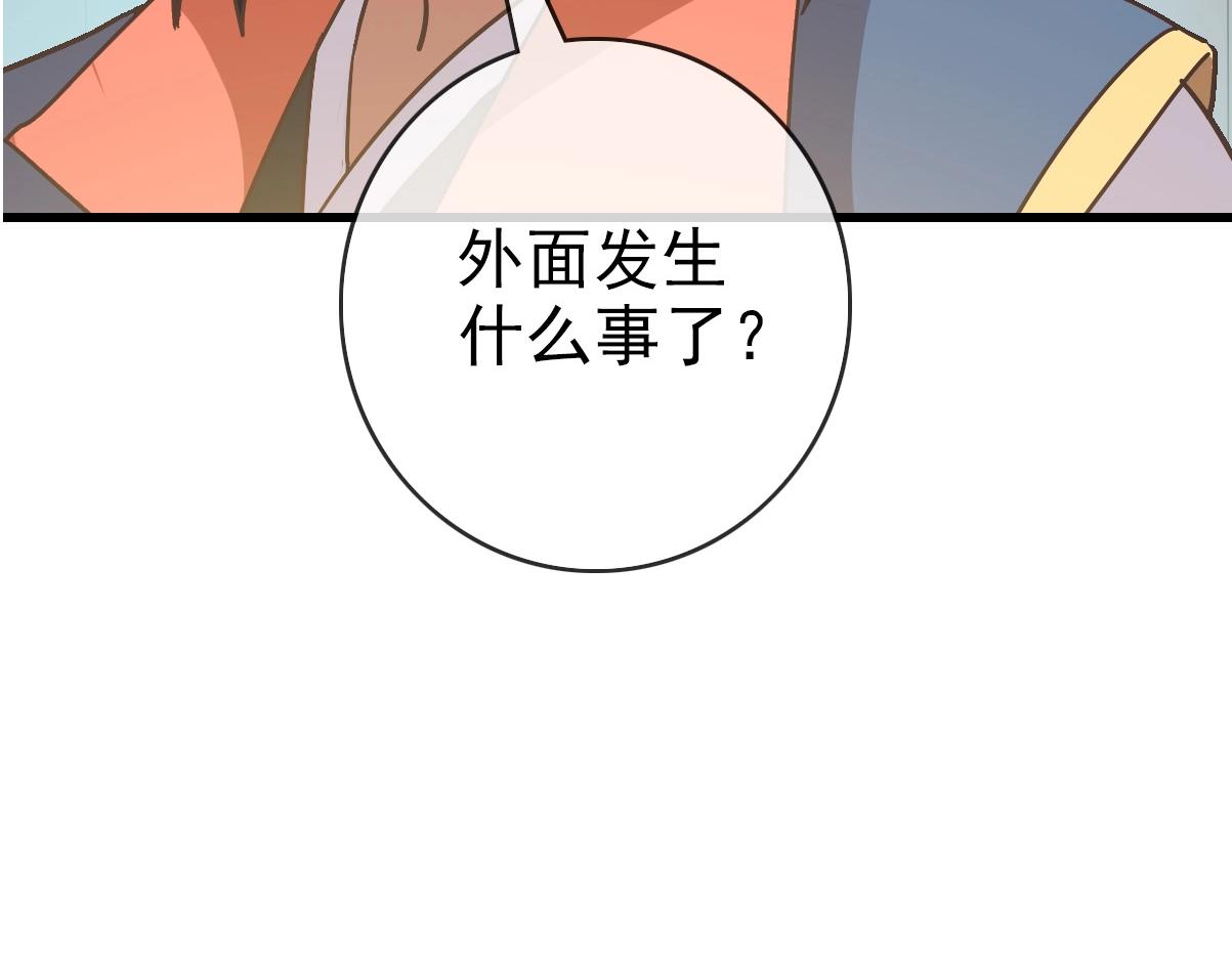第83话 杀上王家68