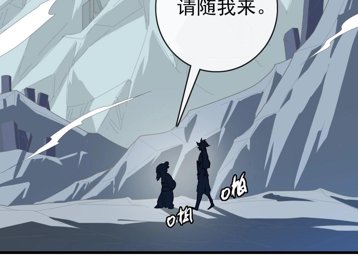 第44话 古迹认主123