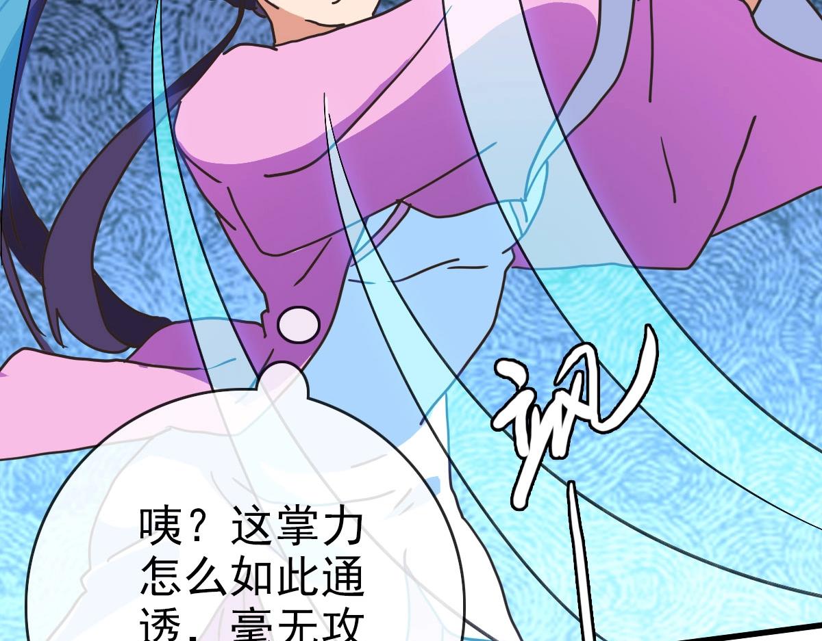 第67话 踪迹暴露52