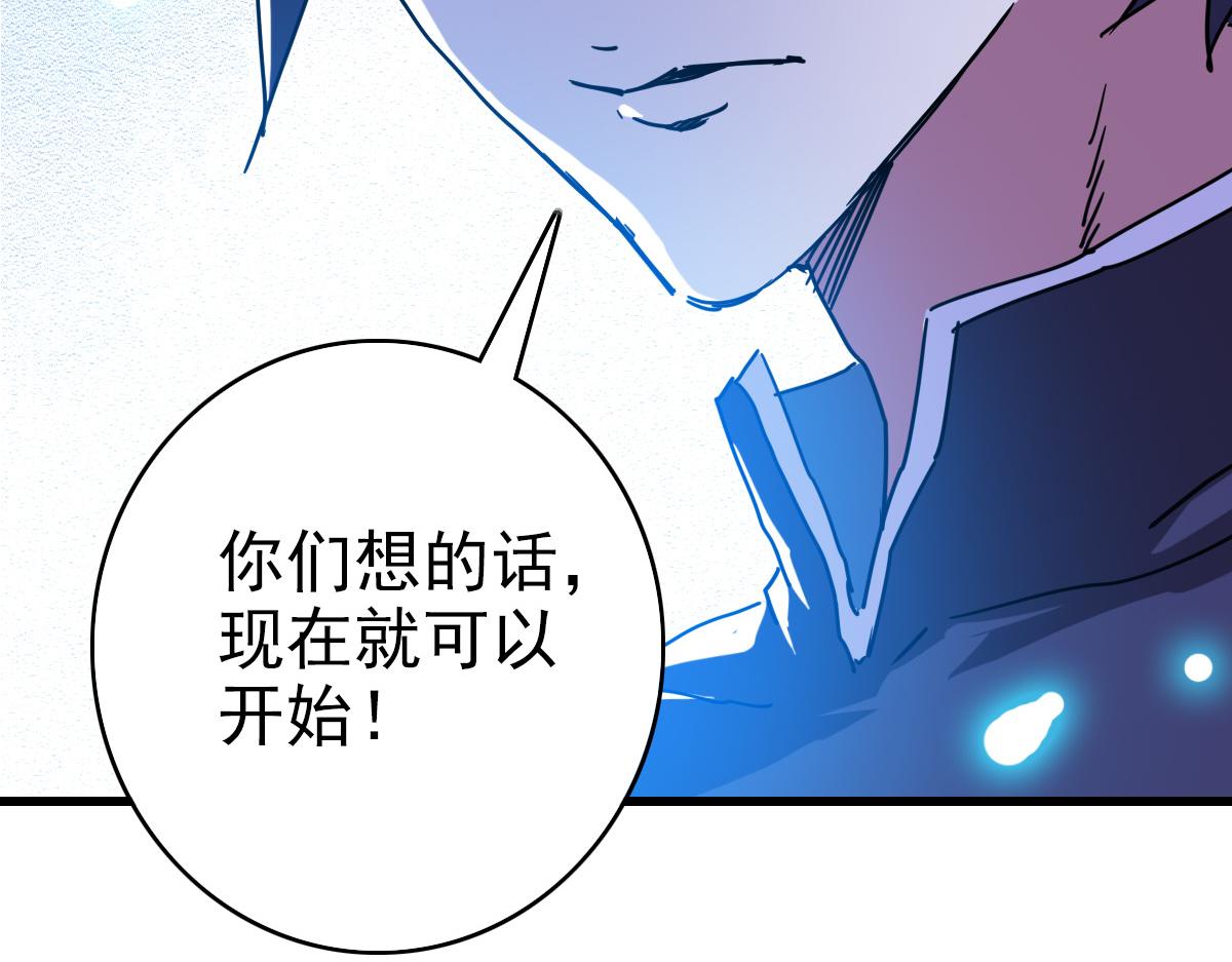 第88话 又见面了禾执事78
