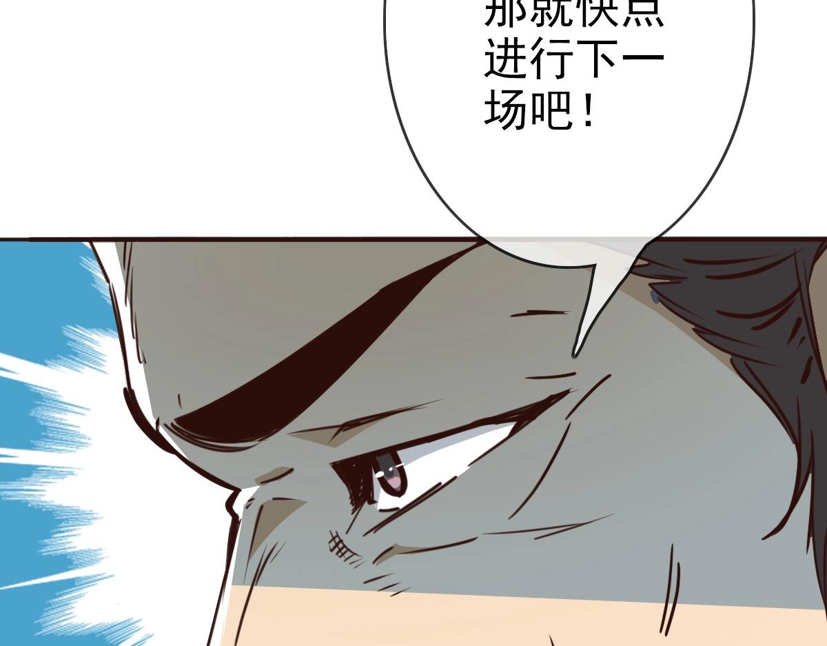 第6话 连战！141