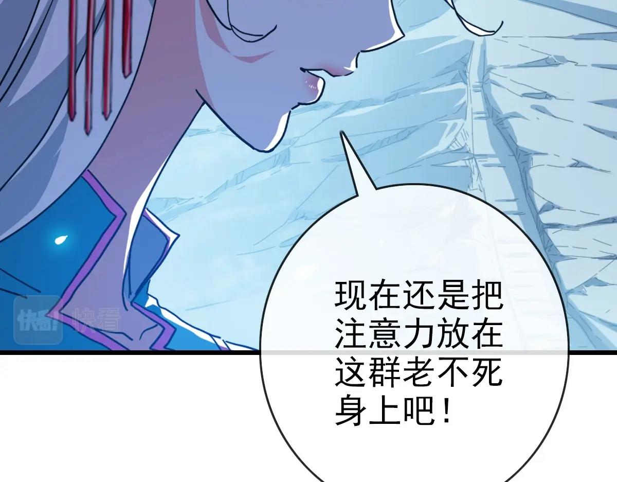 第46话三派围攻13