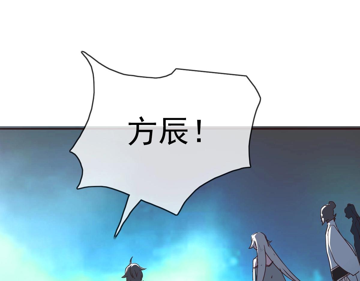 第2话 接下决斗！115