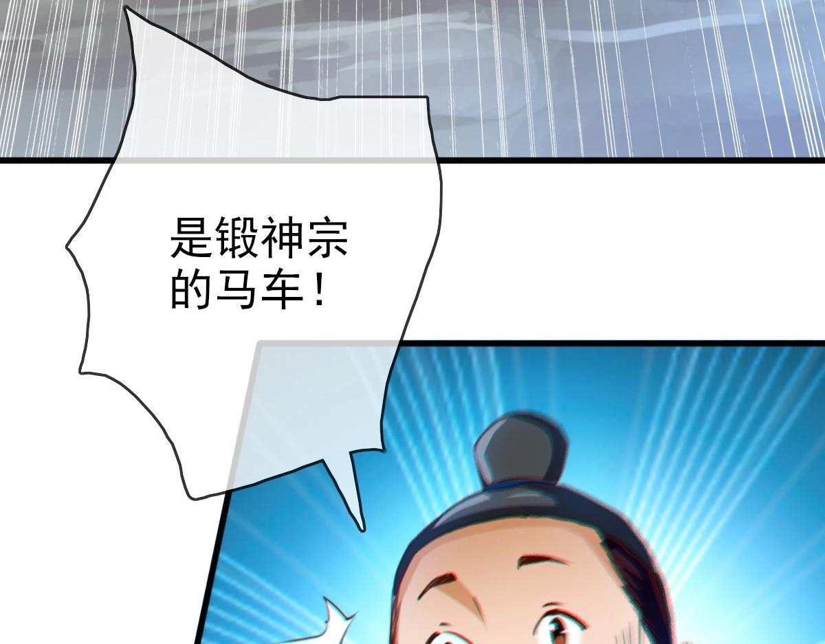 第10话 下山历练128