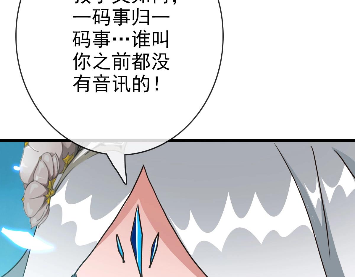 第37话 威武宣言126