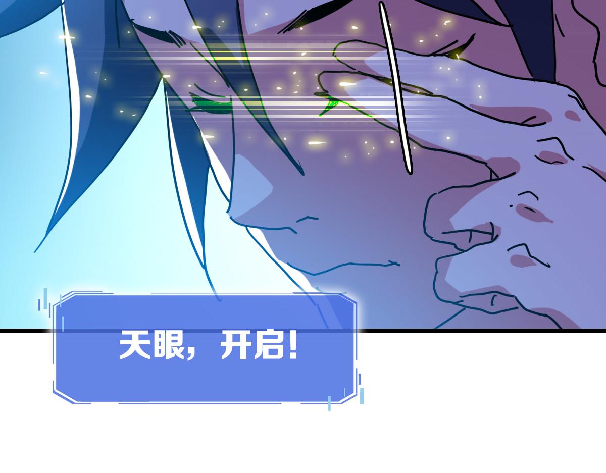 第72话 让天璇宫再创辉煌142