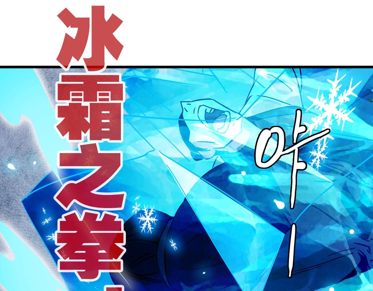 第48话尘埃落定109