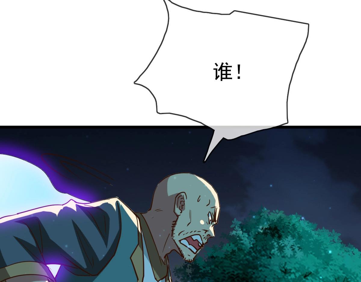 第16话 比试炼器6
