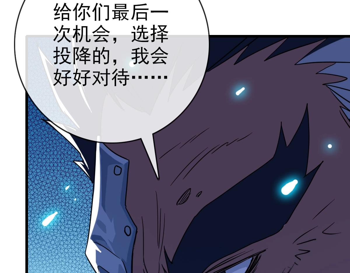 第46话三派围攻74