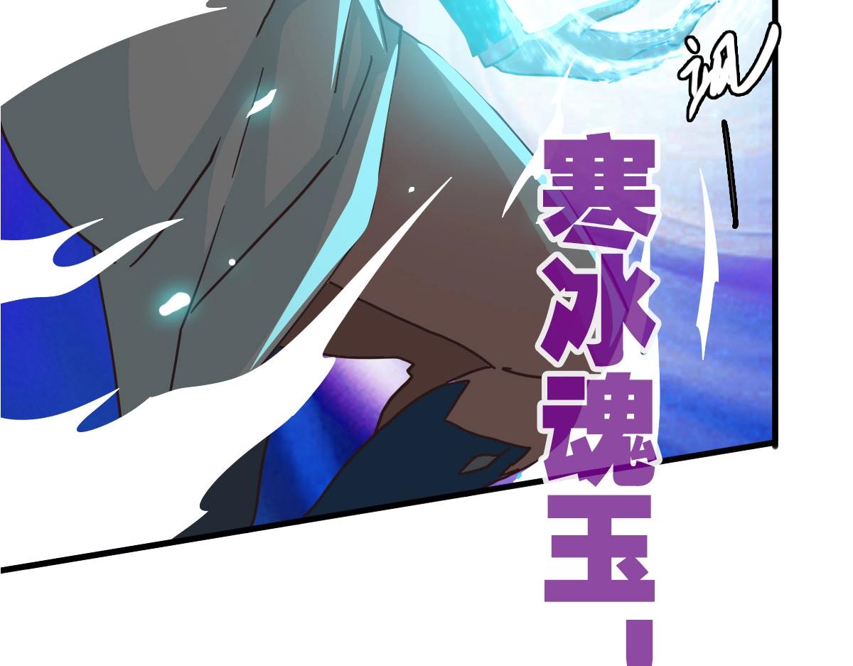 第57话针锋相对45