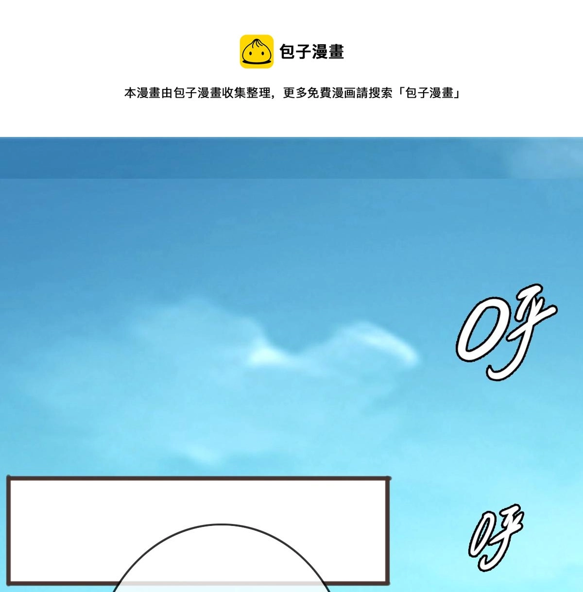 第18话 偷袭者死！4