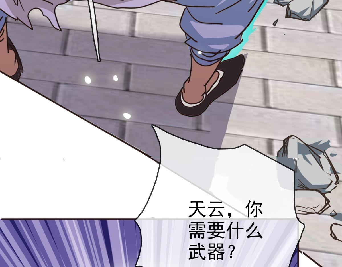 第6话 连战！172