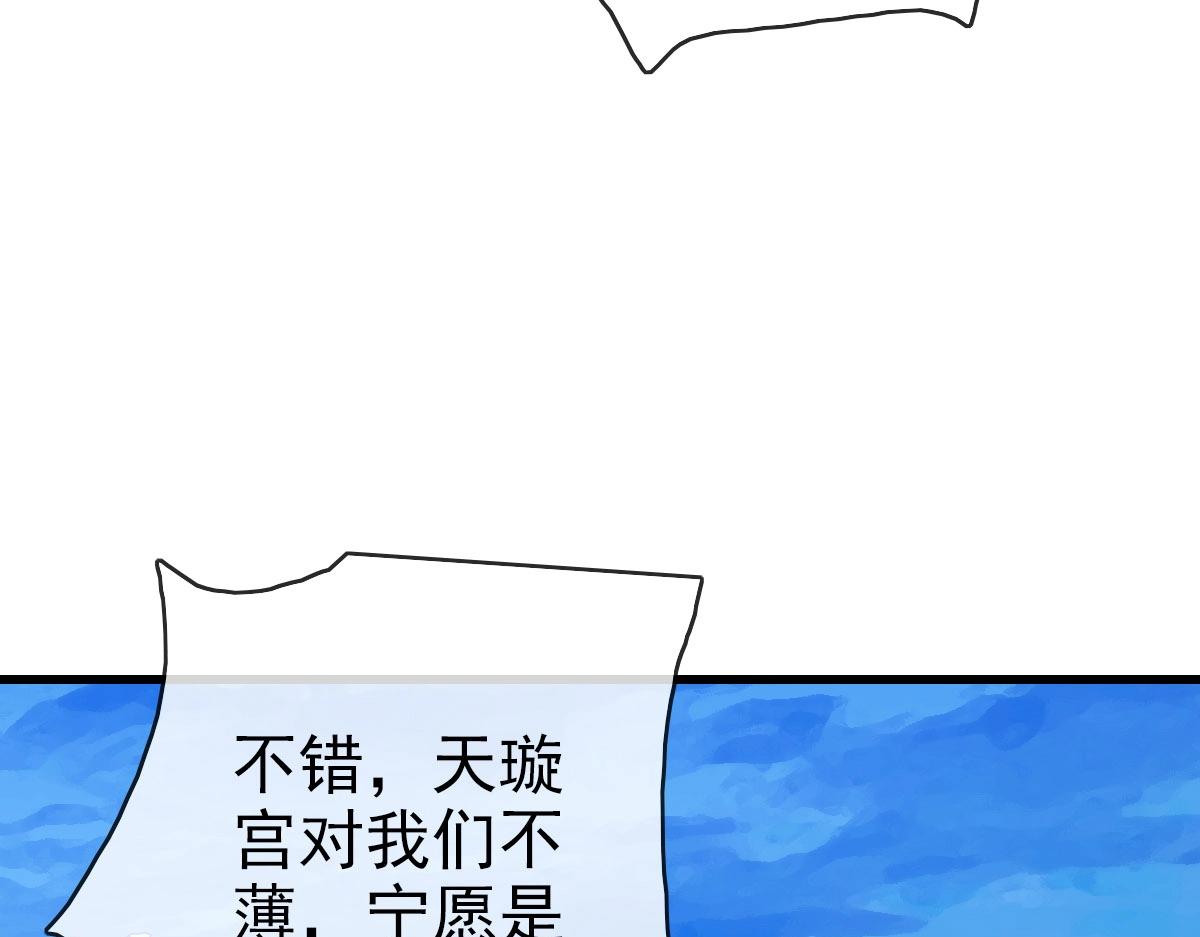 第46话三派围攻106