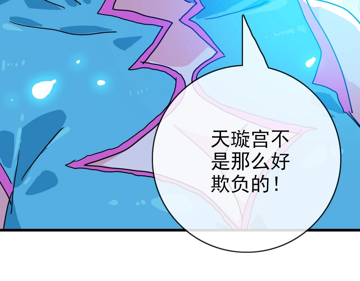 第48话尘埃落定168
