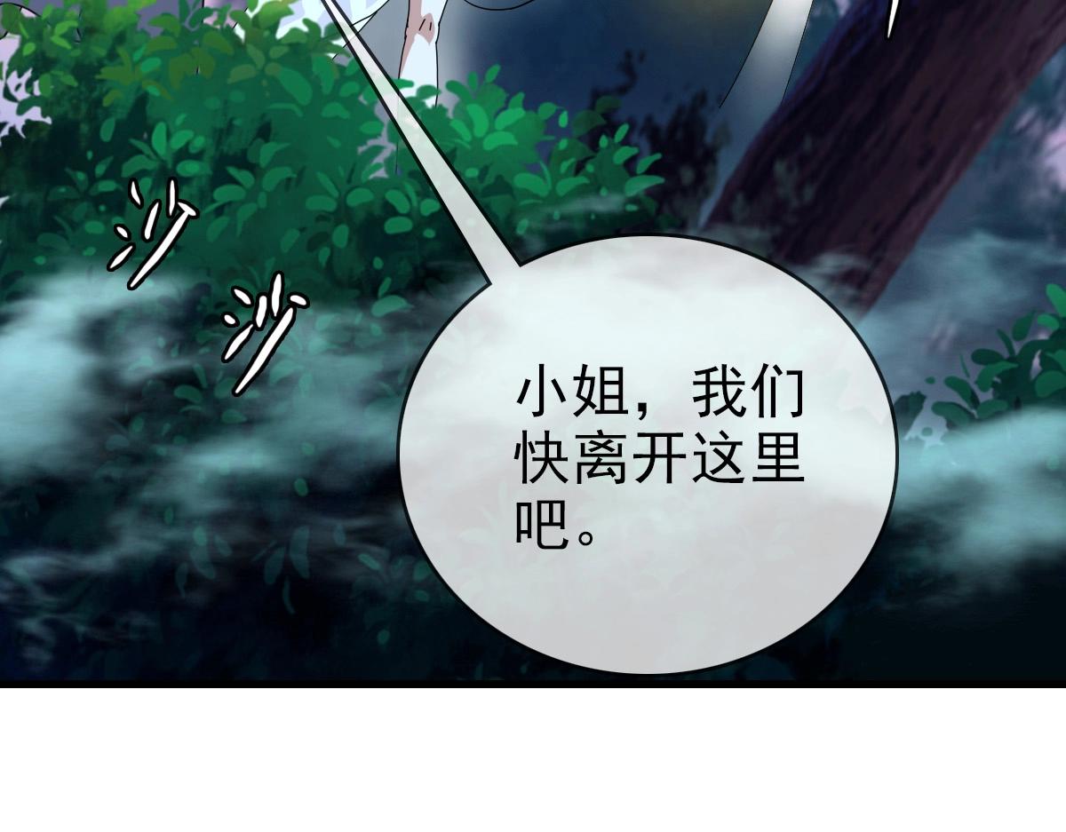 第25话 神秘遗迹75