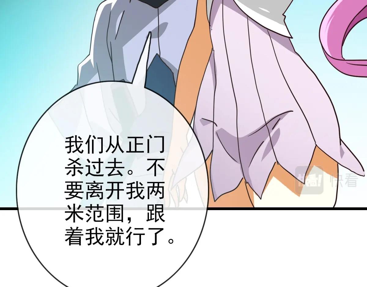 第51话再灭山寨23