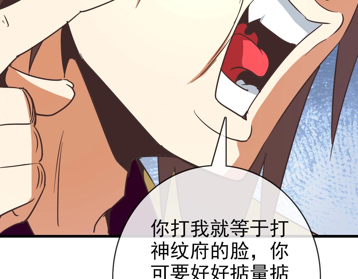第95话 幽冥帝国到场13