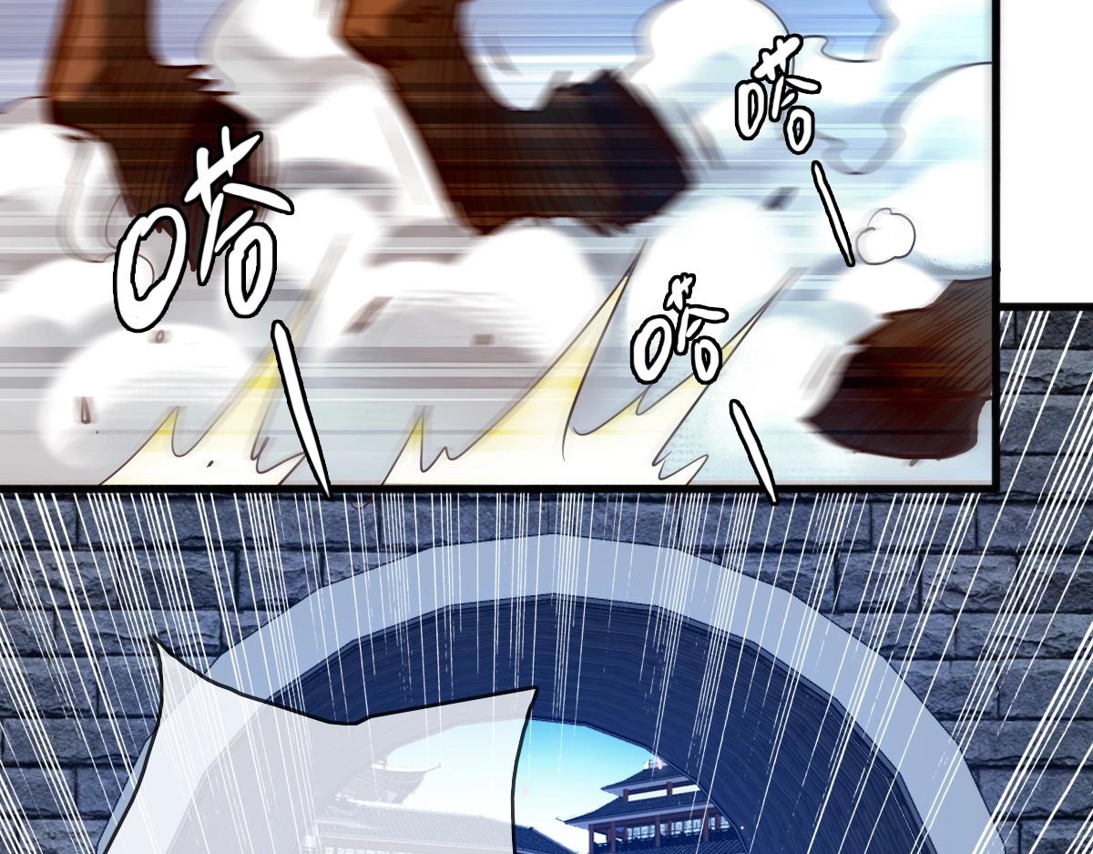 第10话 下山历练123