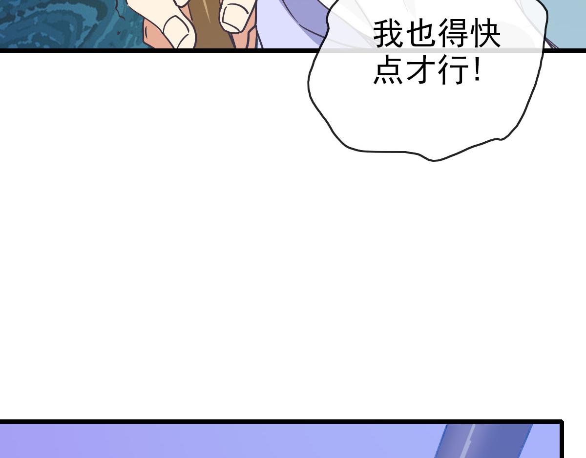 第77话 提笔如风85