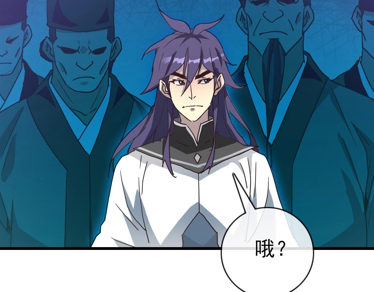 第65话“我就嫁给你”157