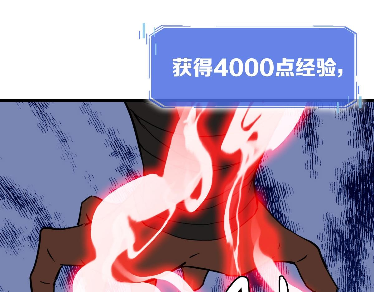 第30话 天凤商盟106