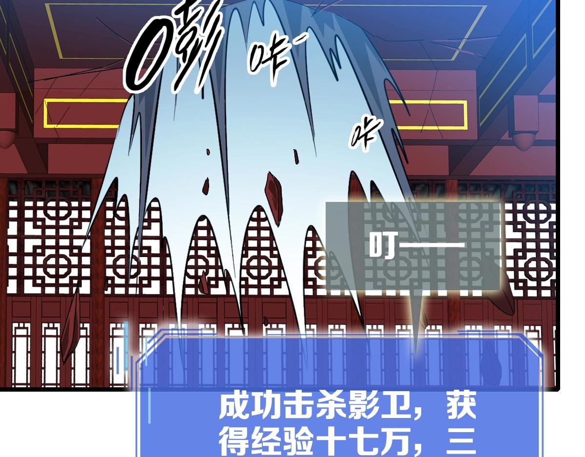 第91话 天极府主？！20