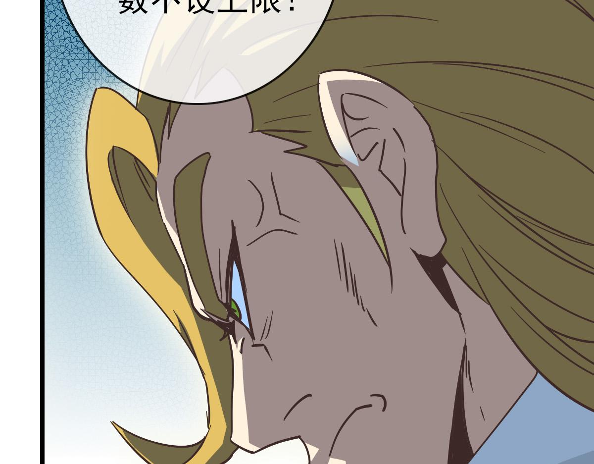 第77话 提笔如风124