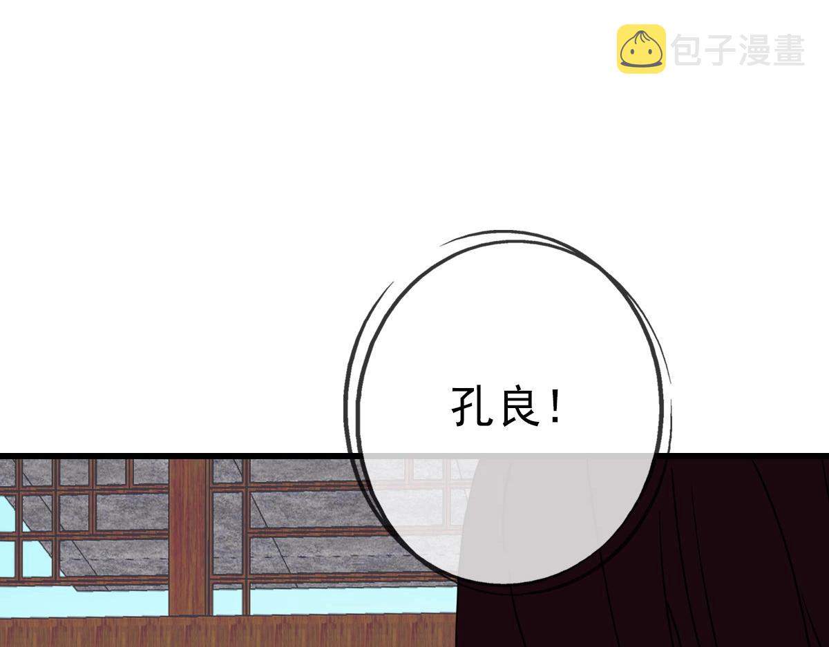 第30话 天凤商盟161