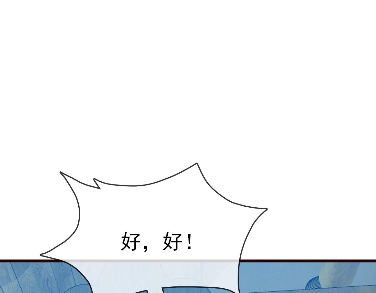 第9话 炼制灵器177