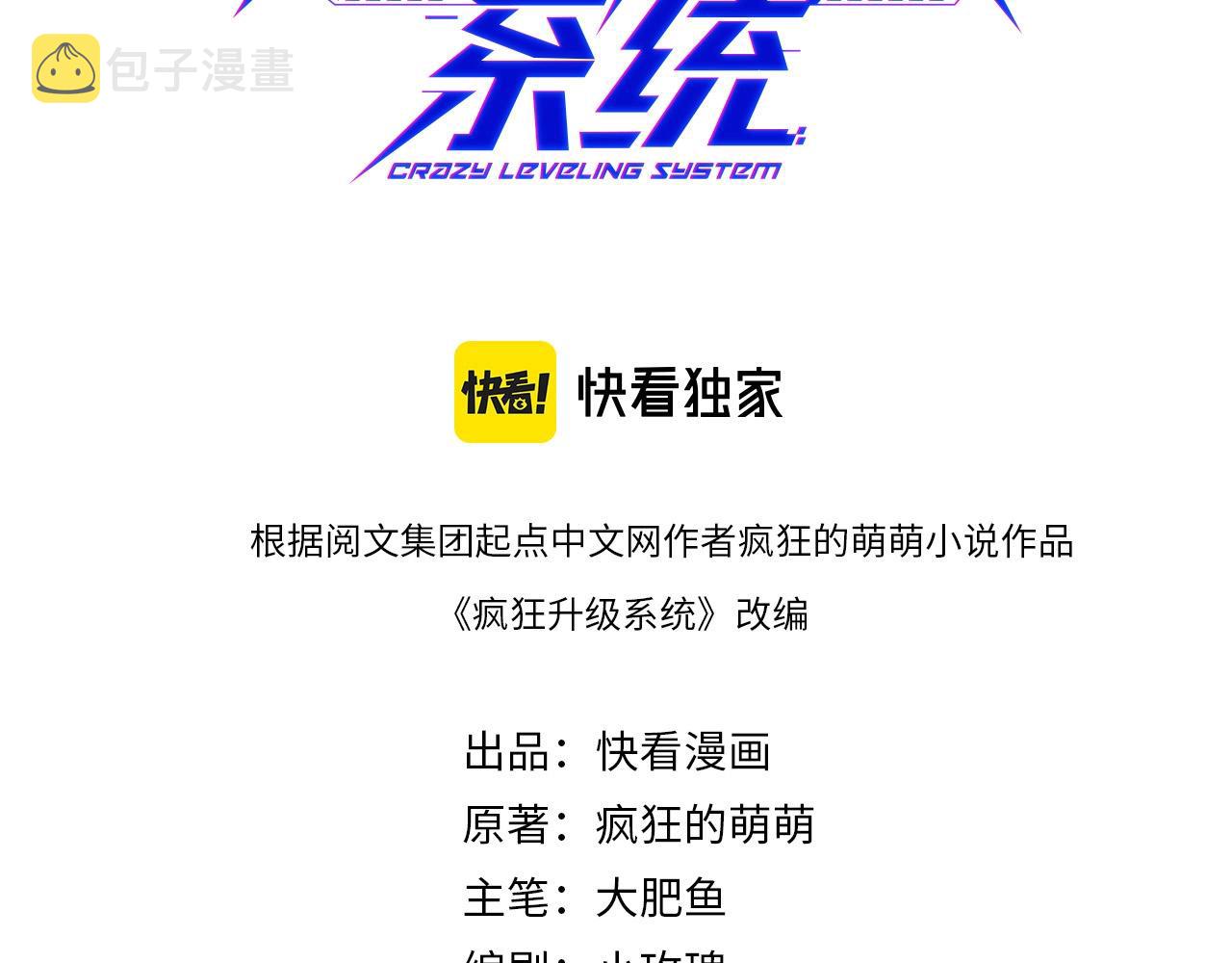 第99话 灵丹期巅峰2