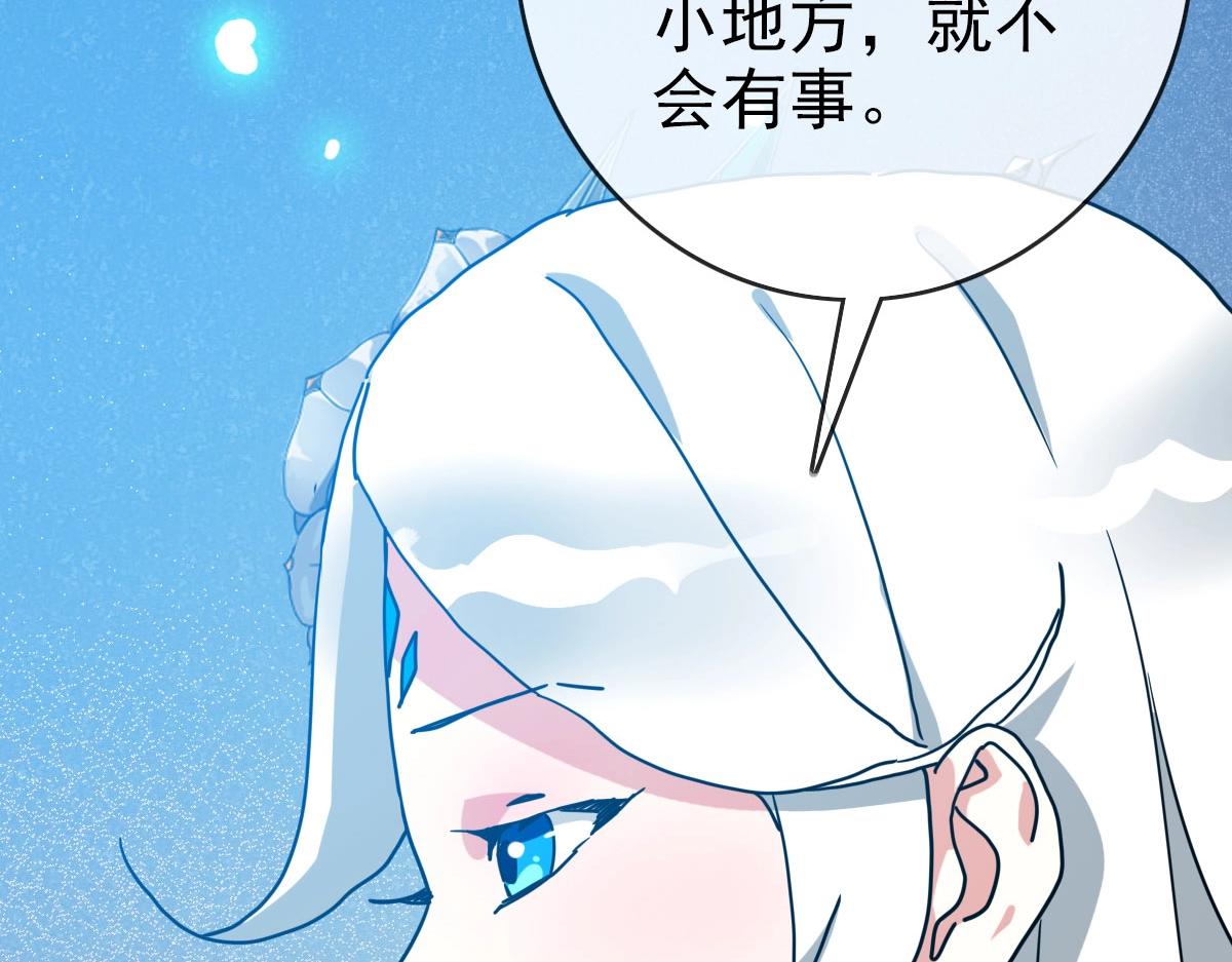 第56话撕破脸皮46