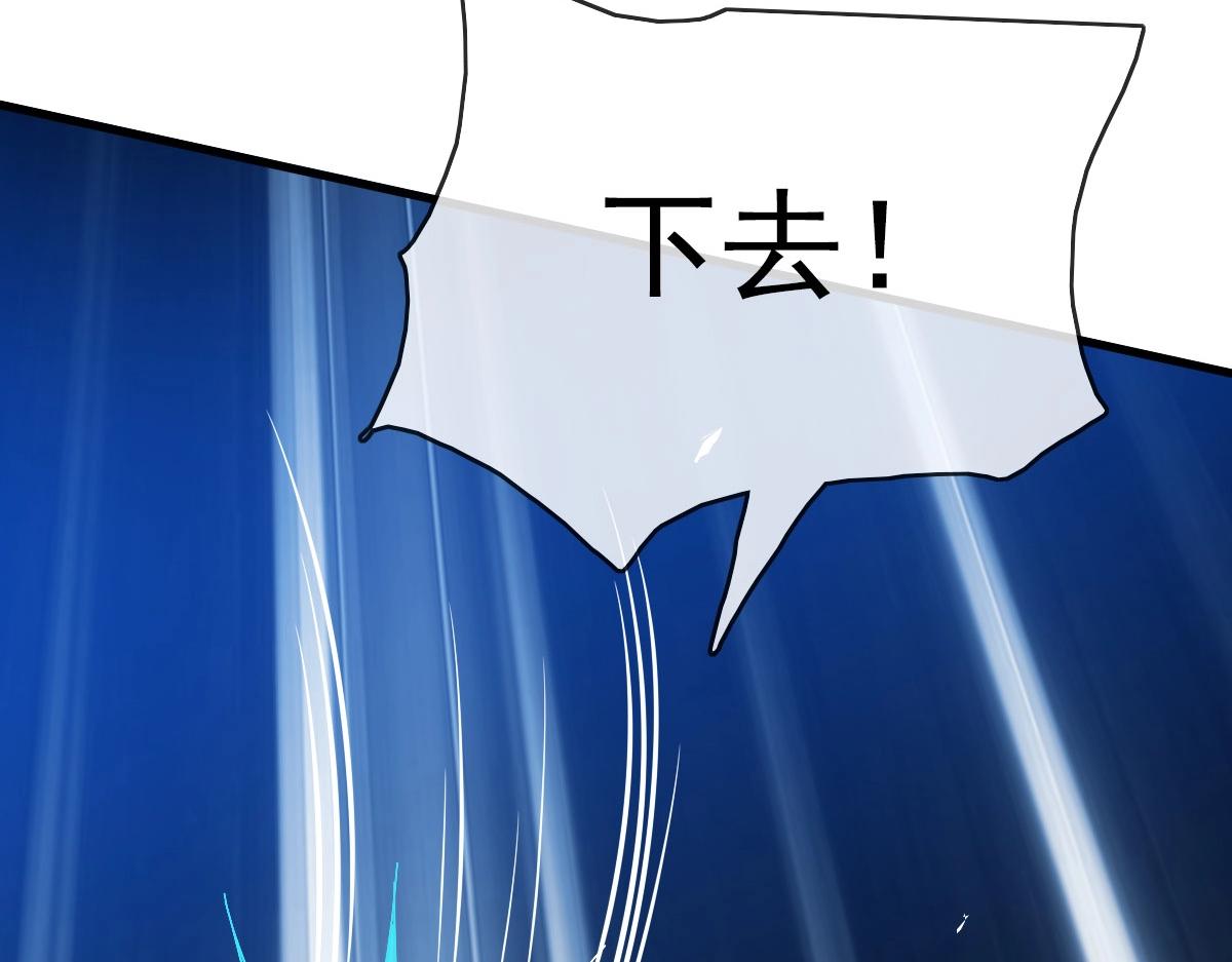 第43话 玄天神诀56