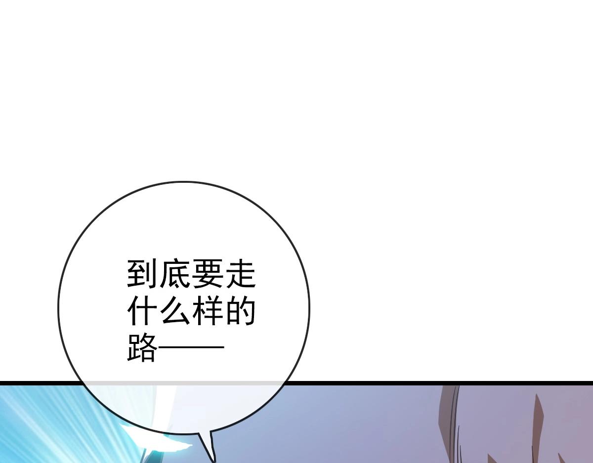 第101话 强硬拒绝46