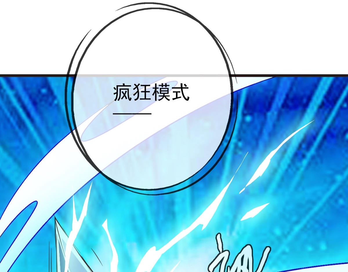 第17话 更胜一筹94
