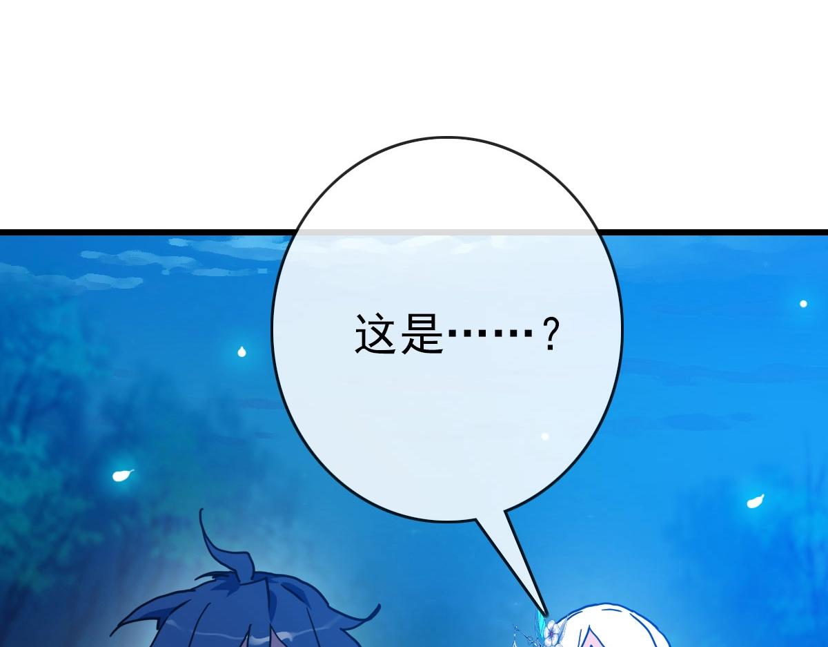 第72话 让天璇宫再创辉煌23