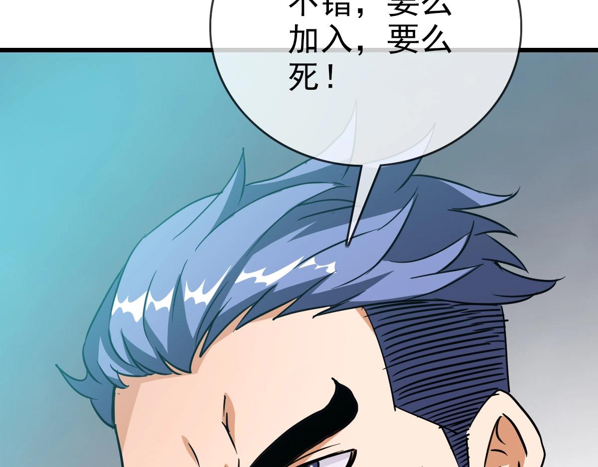 第31话 宗门之危31