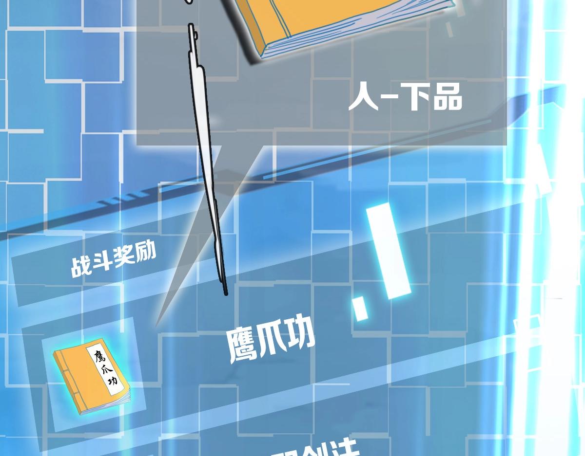 第2话 接下决斗！54