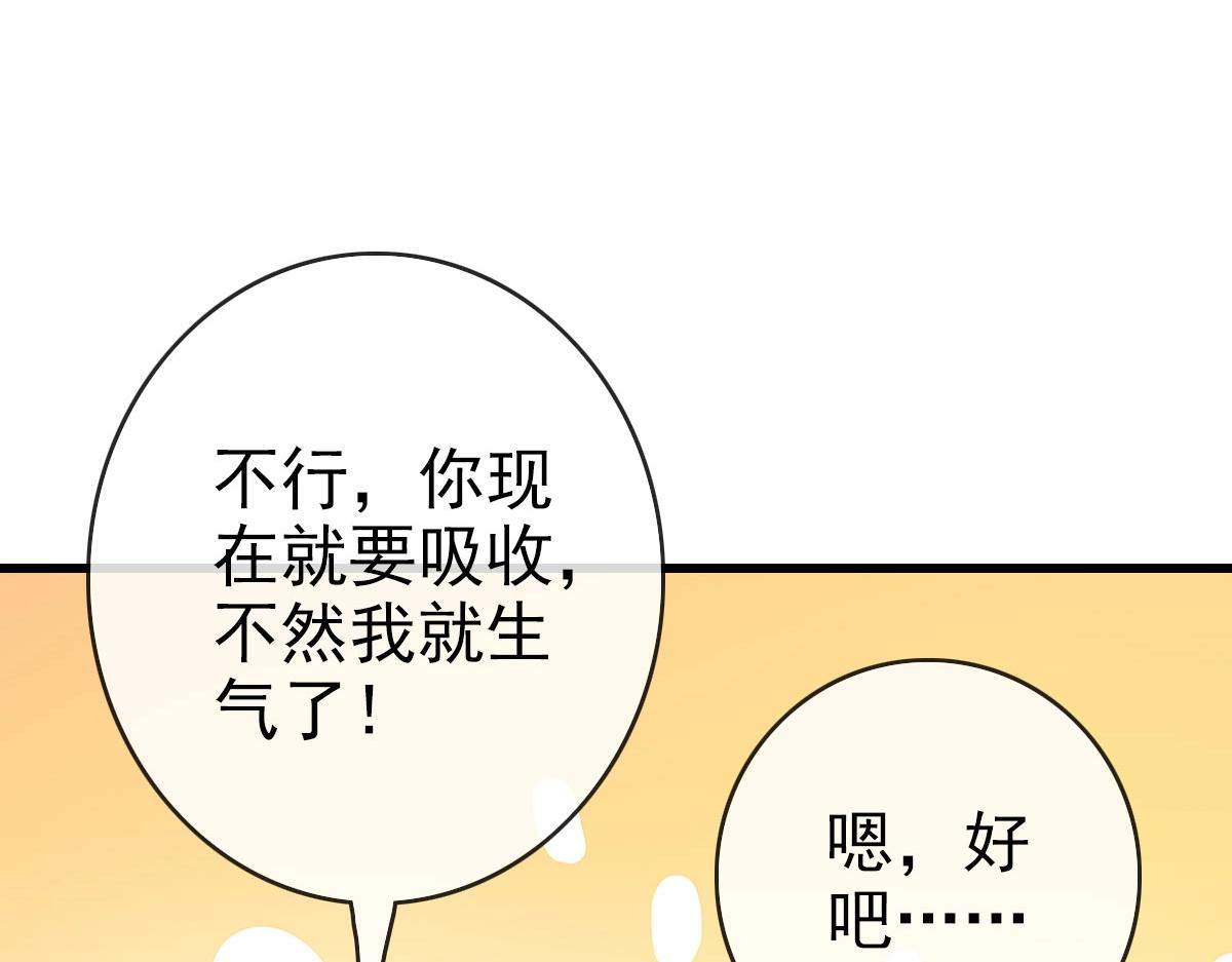 第70话 歼灭来敌132