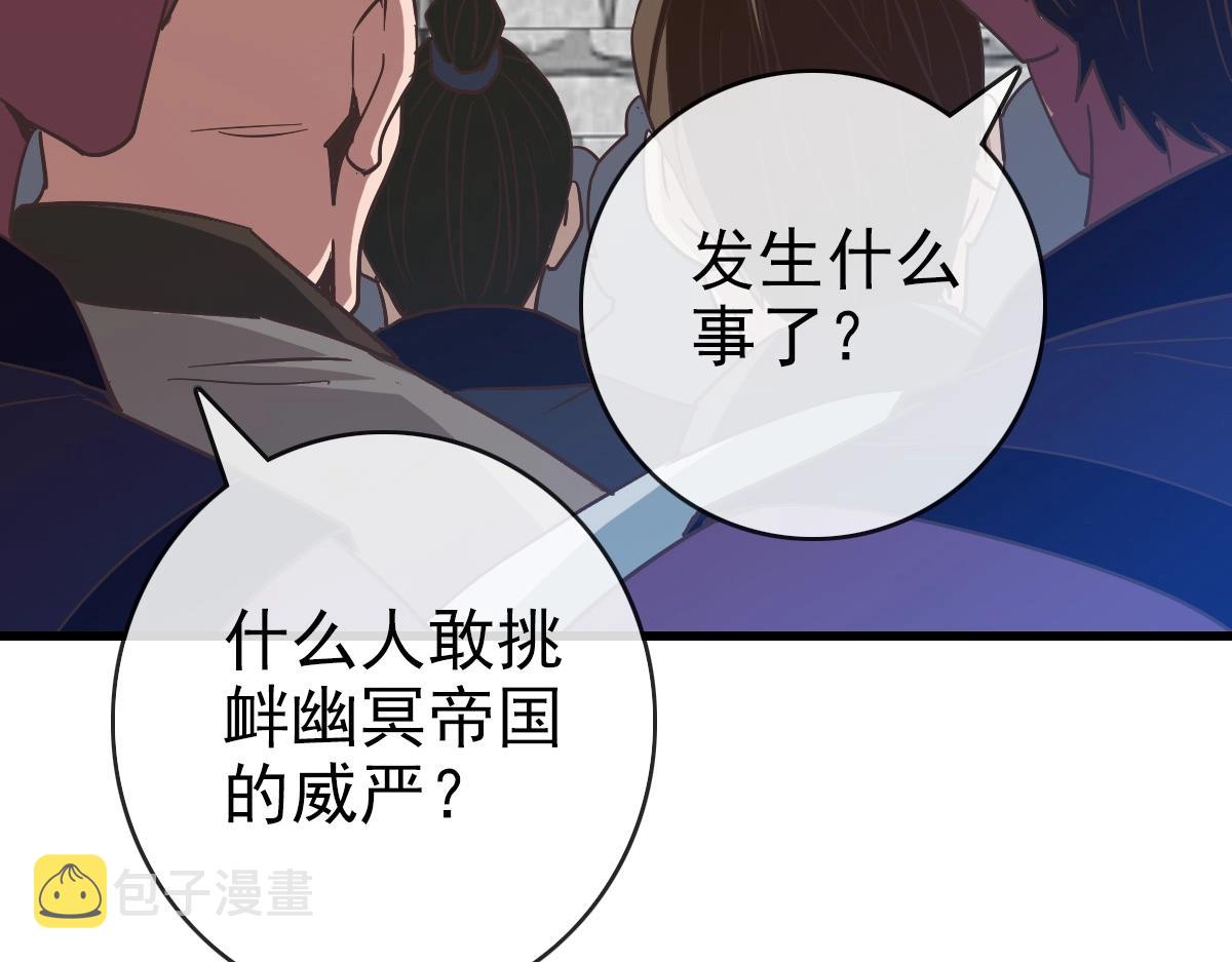 第101话 强硬拒绝13